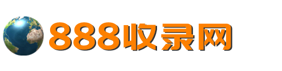 免费源码下载_php网站源码_整站源码_免费主题模板-888收录网