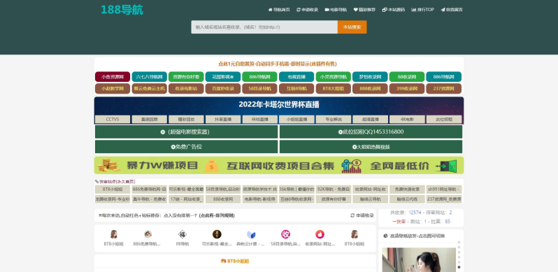 自助广告插件自助广告源码-3