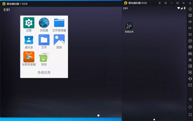 雷电模拟器去广告绿色纯净版-1 雷电模拟器去广告绿色纯净版-1