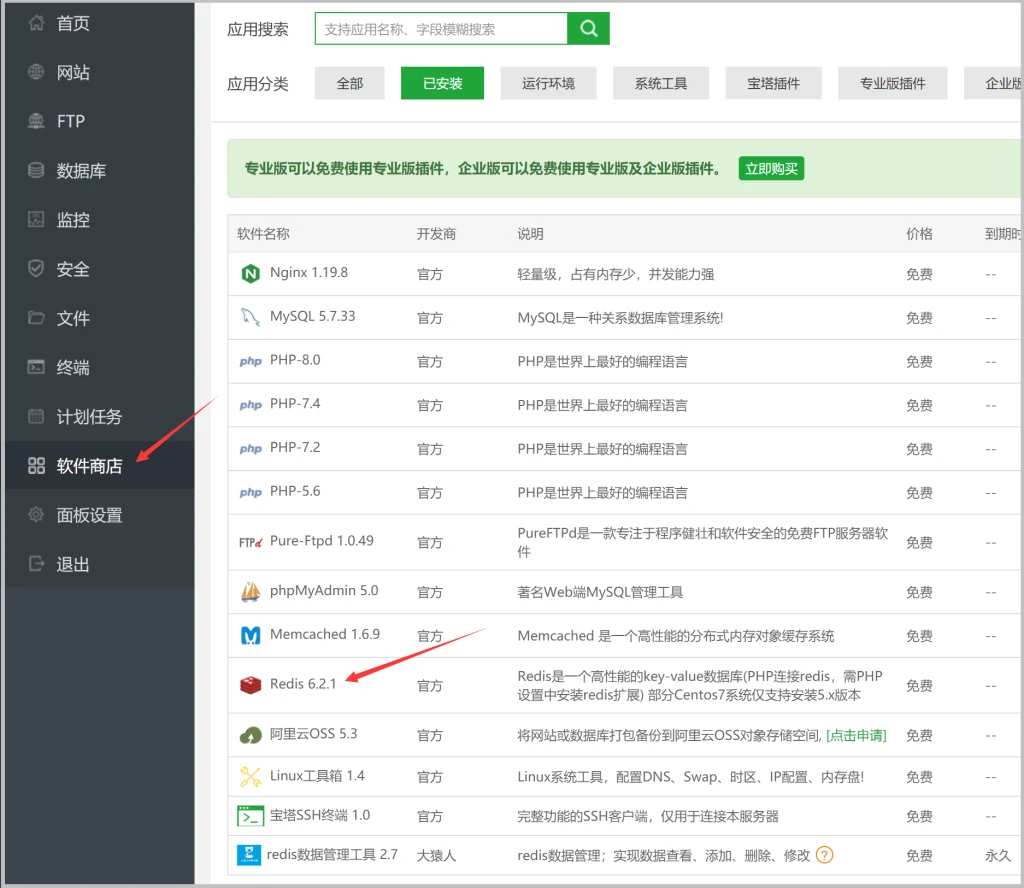 WordPress 速度优化-为网站加速教程-3