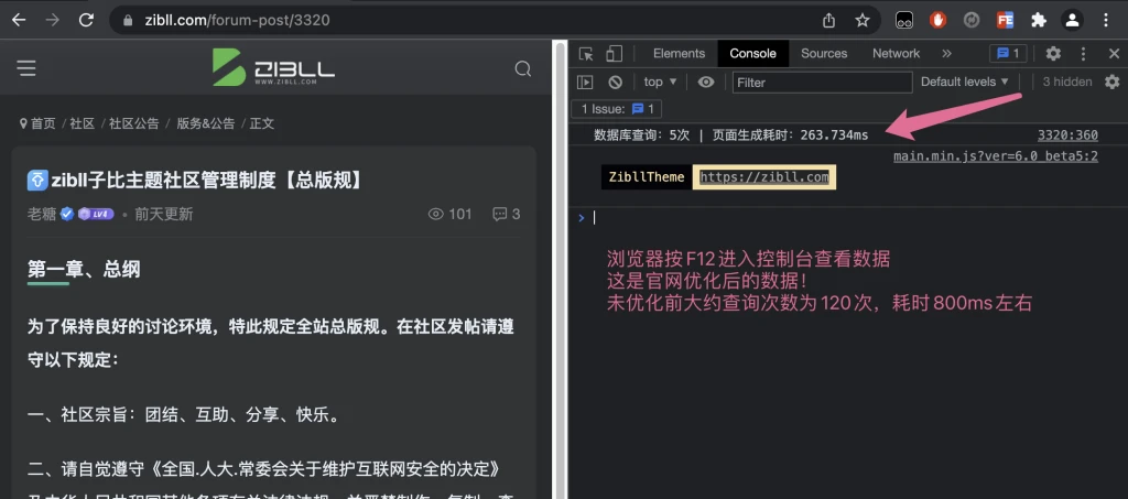 WordPress 速度优化-为网站加速教程-9