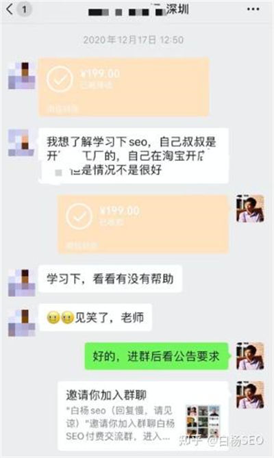 如何从百度获取精准搜索流量变现1万+/月？-1