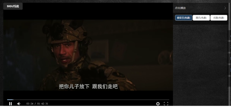 苹果cmsV10 影视电影自适应模板-3