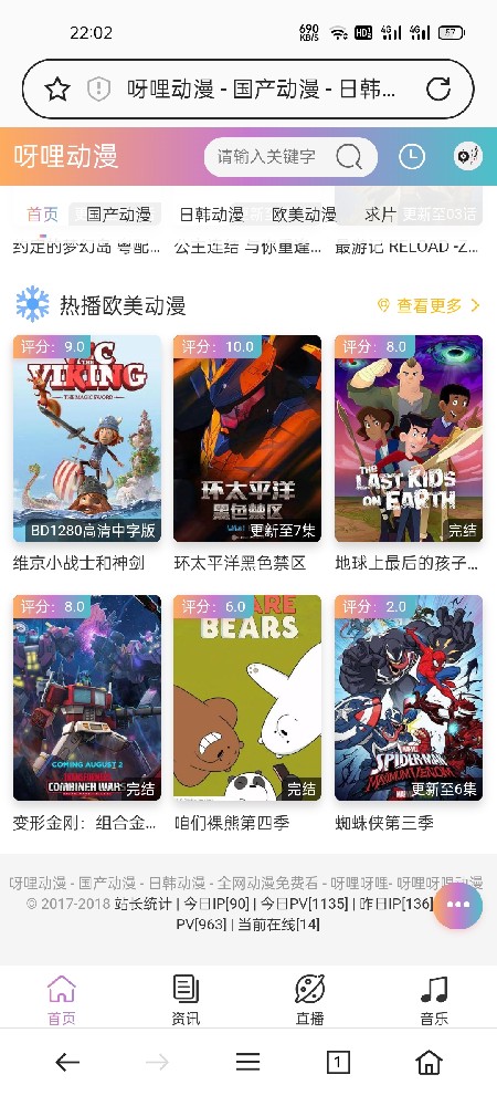 -1