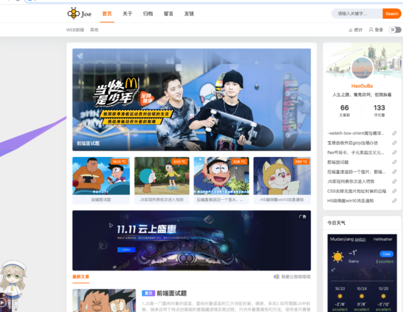 -1