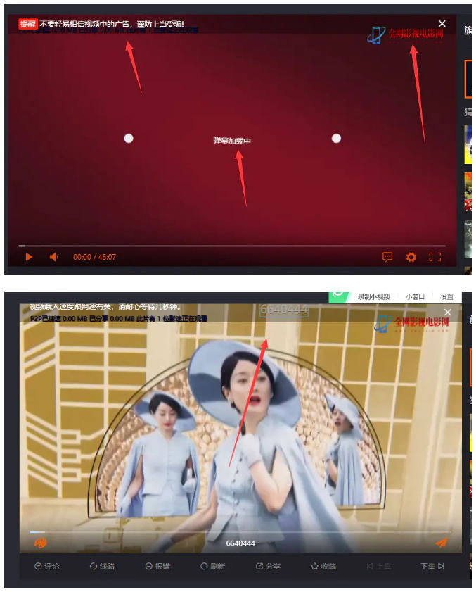 苹果cms dplayer播放器源码-1