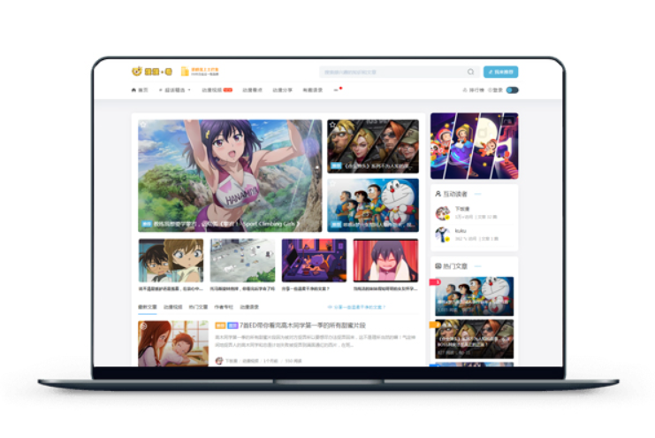Spimes自媒体博客主题 7.0源码-1