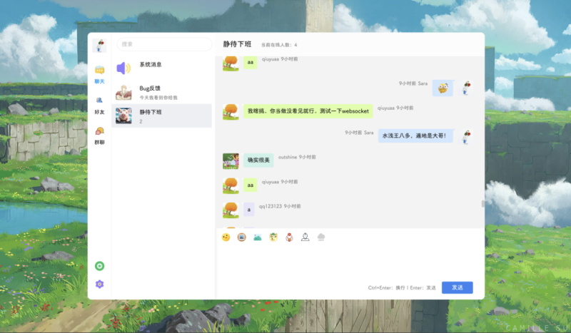 最美博客POETIZE个人博客系统源码-4